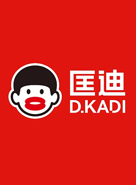 匡迪燙嘴哥：廣州深圳義烏展會(huì)彰顯魅力，脫穎而出