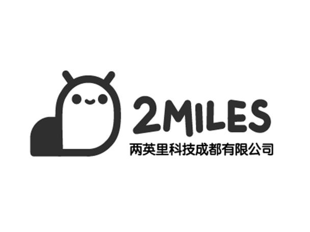 兩英里科技成都 精細深耕信息系統集成，賦能企業數字化轉型新高度